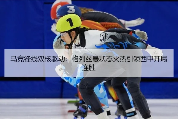 ma-jing-feng-xian-shuang-he-qu-dong-ge-lie-zi-man-zhuang-tai-huo-re-yin-ling-xi-jia-kai-ju-lian-sheng-3-486.jpg