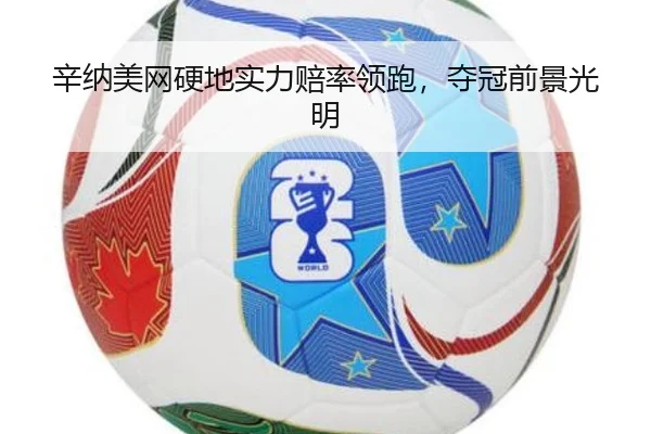 xin-na-mei-wang-ying-di-shi-li-pei-shuai-ling-pao-duo-guan-qian-jing-guang-ming-3-576.jpg